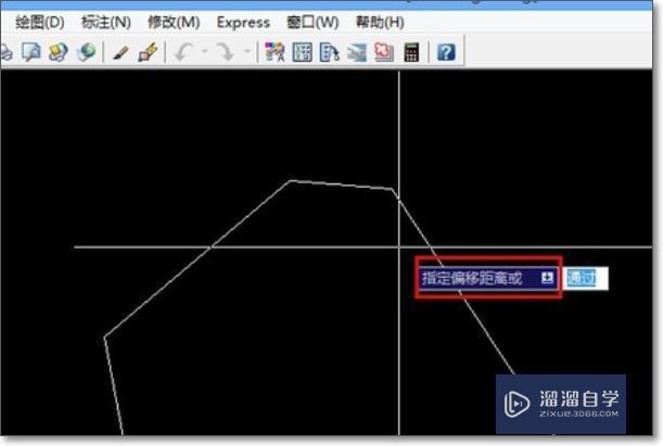 CAD如何偏移？