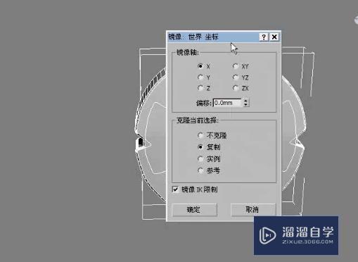 3DMax利用倒角修改器制作装饰物