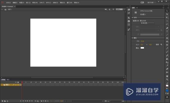 Flash CC2015破解版下载附安装破解教程