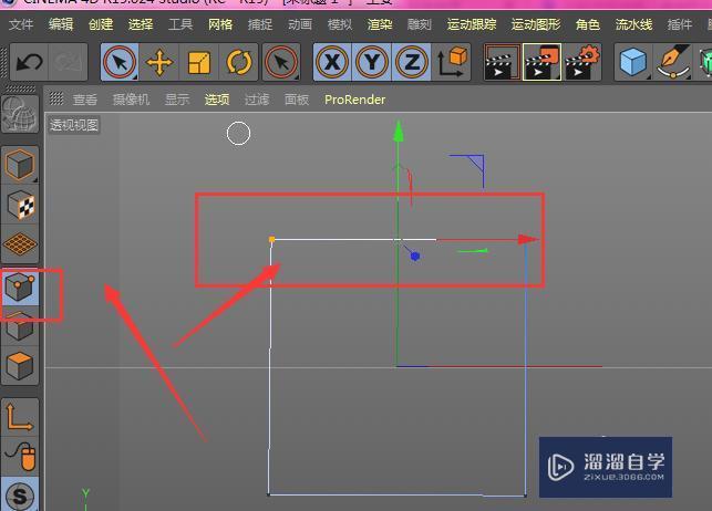 C4D-如何将矩形线条转为圆角操作方法