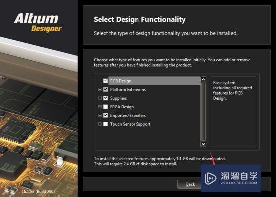 Altium Designer 16破解版下载附安装破解教程