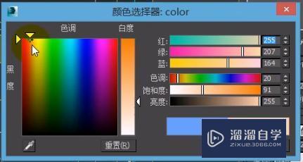 3DMaxVRay灯光模拟太阳光及天光讲解