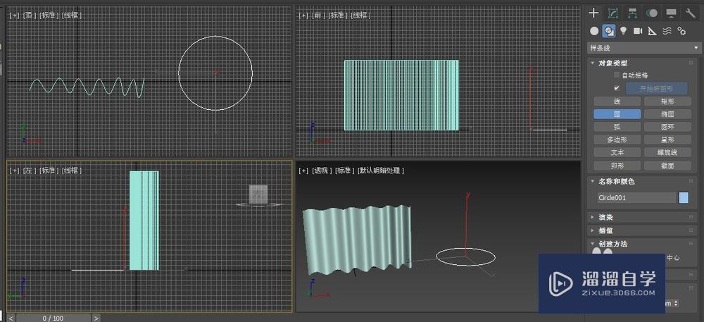 3DMax挤出修改器如何利用？