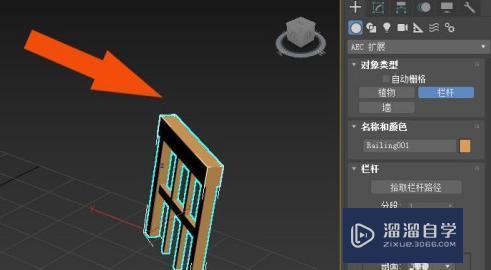 3DMax2020软件中怎样修改栏杆模型？