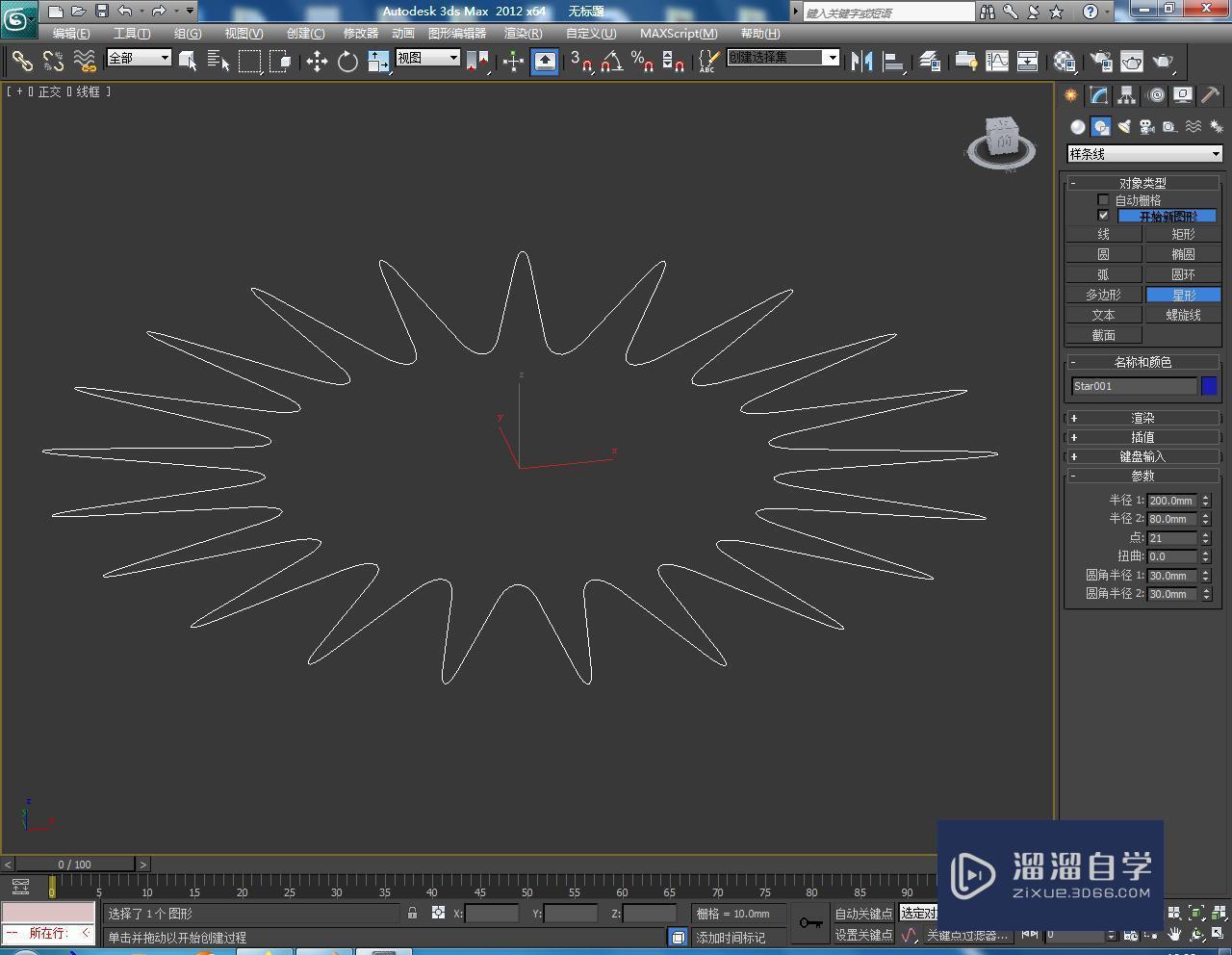 3DMax双圆二十一角星柱如何制作？