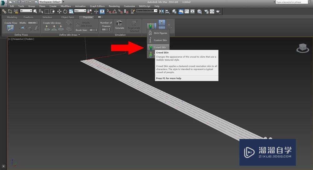 3DMax2014如何刷出动画人模？