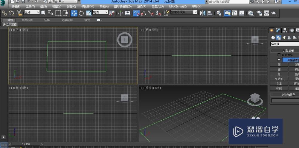 3DMax怎么冻结物体？