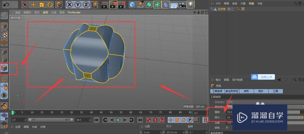 C4D建模中如何使用倒角工具？