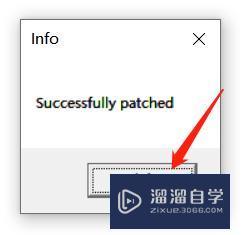 3DMax2019软件下载及安装教程