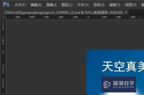 Photoshop怎么还原到原图? Photoshop怎么还原到原图?