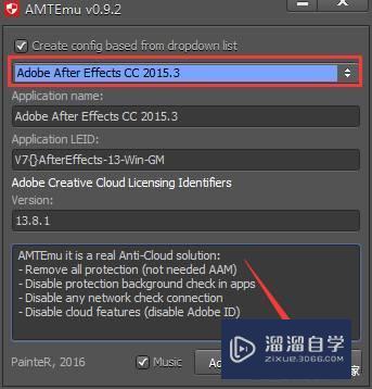 After Effects CC2015.3破解版下载附安装破解教程
