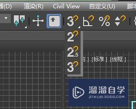 3DMax如何进行捕捉命令? 3DMax如何进行捕捉命令?