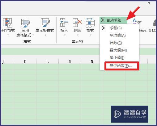 Excel标准差怎么计算？