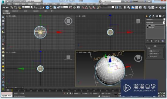 3DMax复合对象图形合并是干嘛用的？