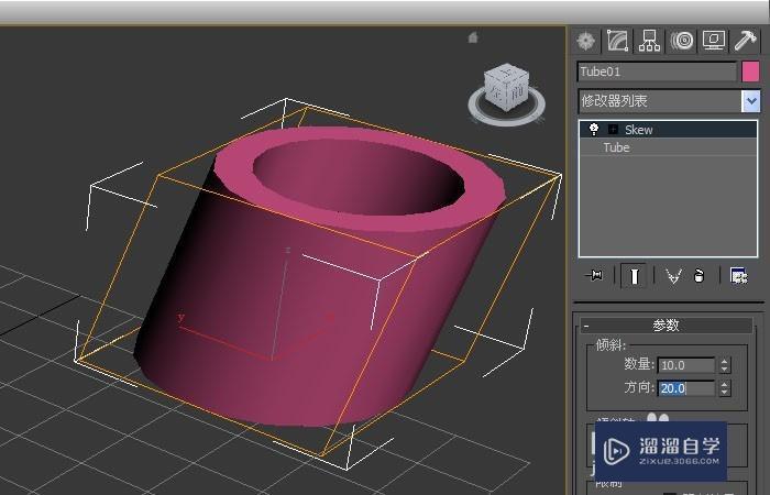 3DMax倾斜命令使用教程