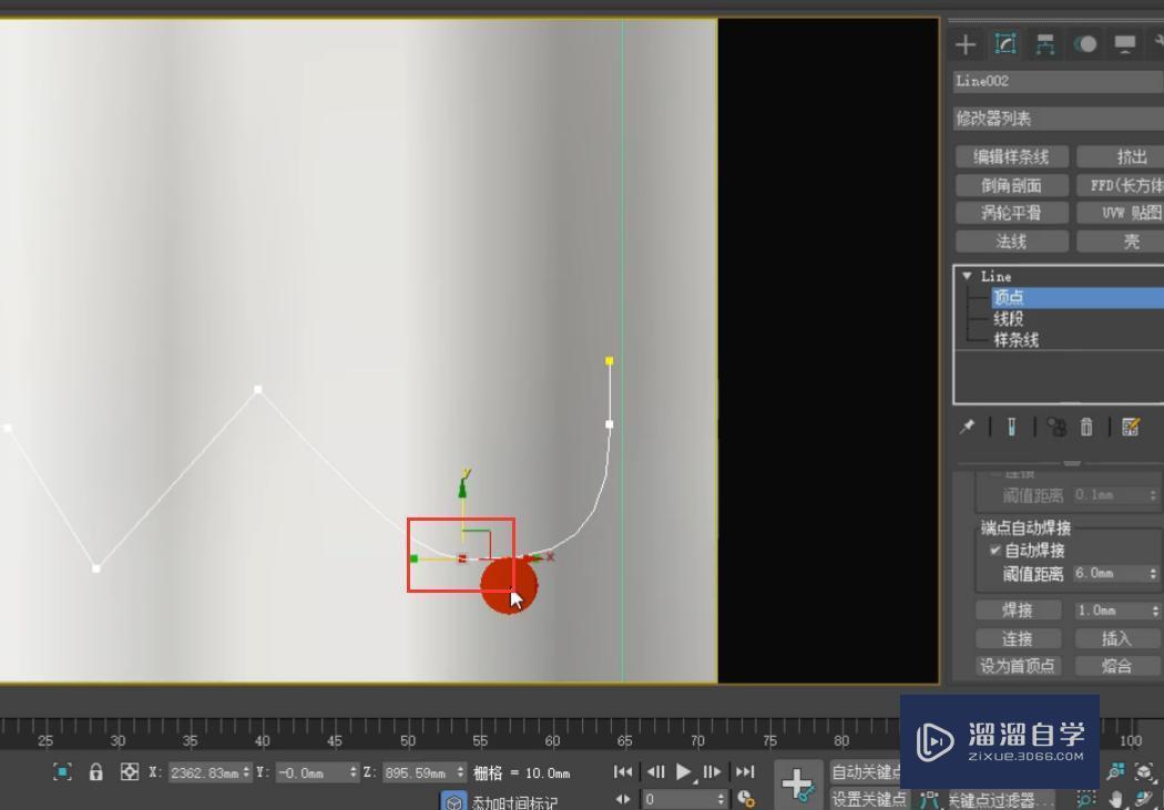 3DMax如何制作大线条卧室门？