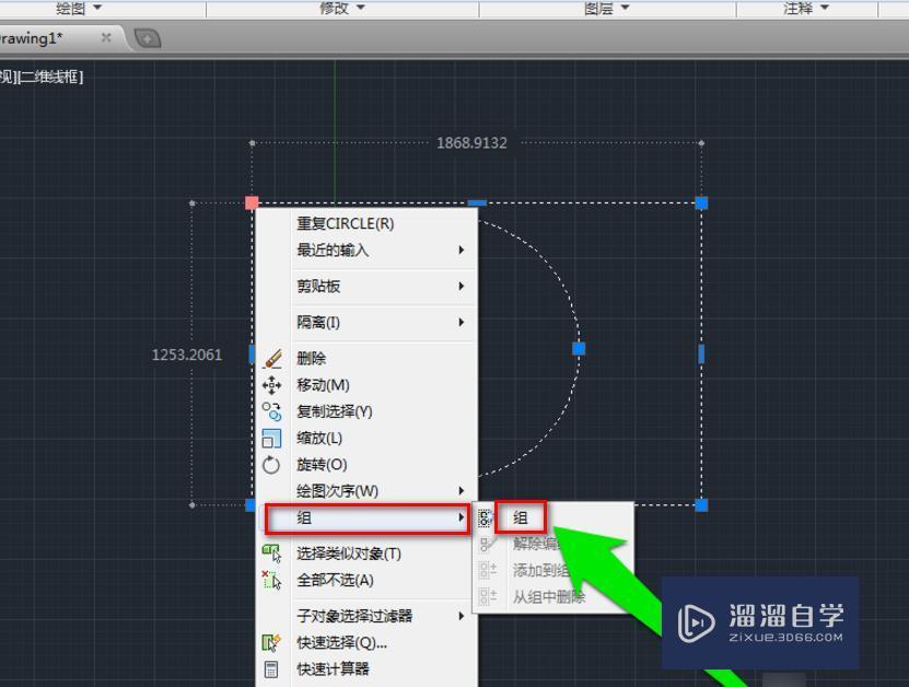 CAD怎么让两个图形合并？