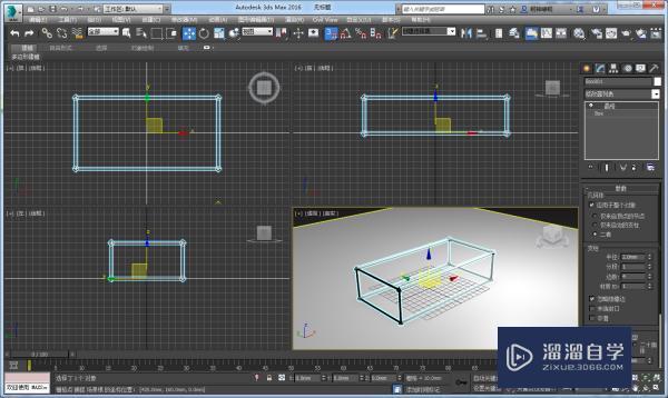 <esred>3</esred><esred>D</esred><esred>Max</esred>怎么把物体<esred>渲染</esred>成<esred>线框</esred>？