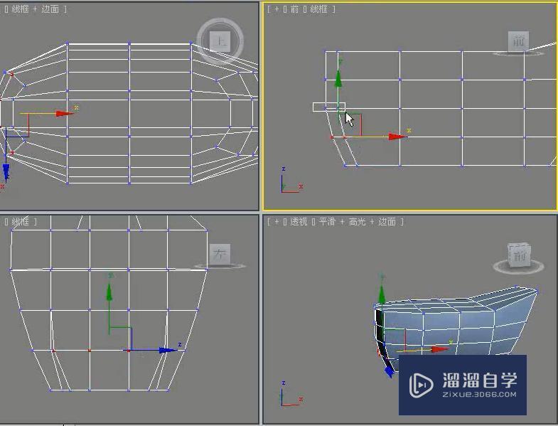 3DMax怎么用多边形建模制作贵妃浴缸？