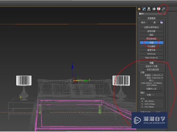 3DMax怎么测量物体的尺寸？