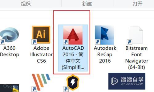<esred>CAD</esred>如何<esred>修复</esred>recover？