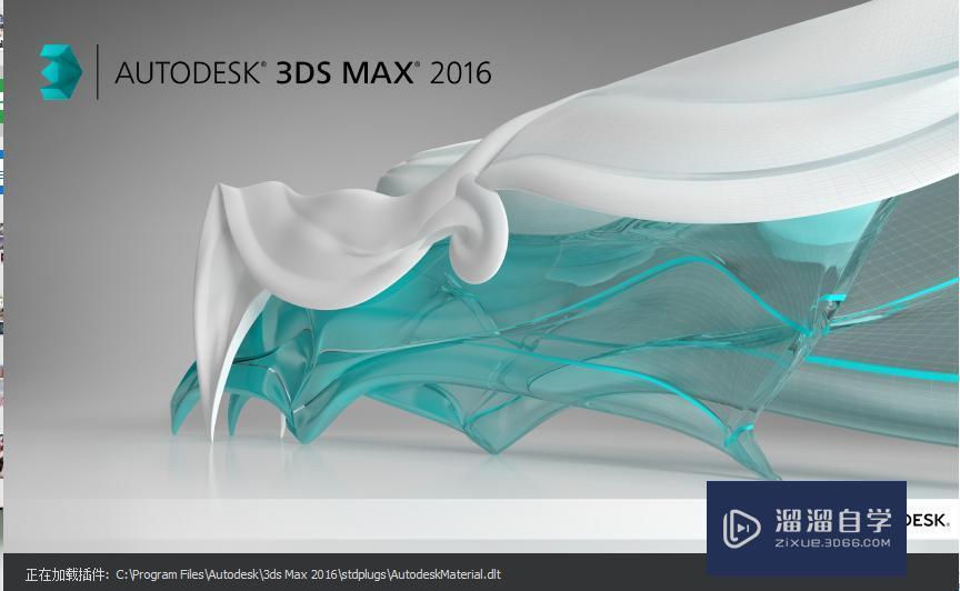 3DMax中文版出现右键菜单不显示怎么办？