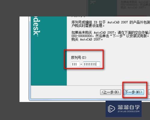 CAD2007版本在安装过程中电脑提示说找不到文件是怎么回事呀？