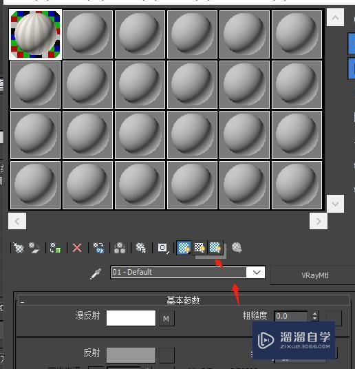 3DMax模型不显示材质怎么办？