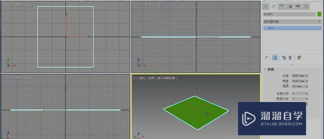 3DMax地面砖平铺