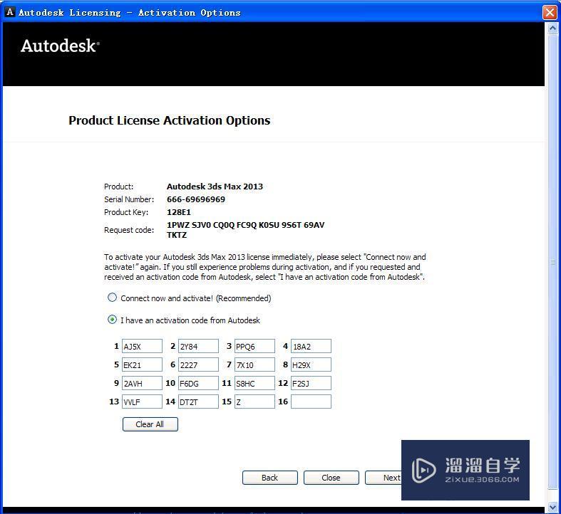 3DMax 2013下载与安装教程