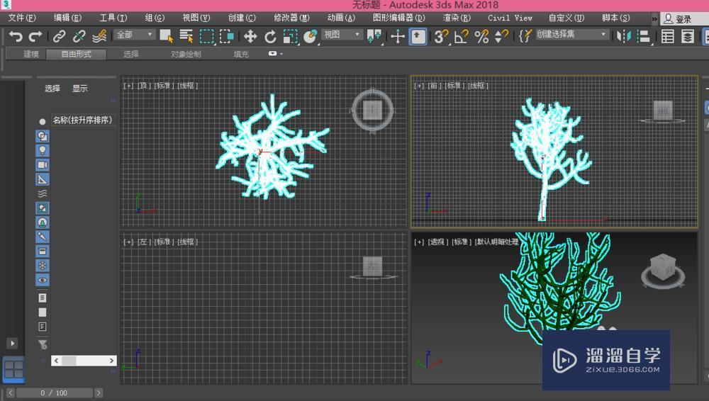3DMax如何添加植物？