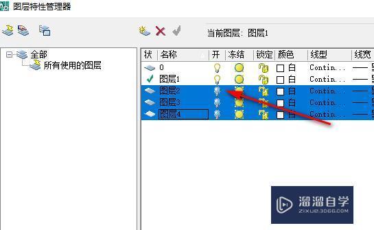 CAD 里怎么单独显示某一层图？