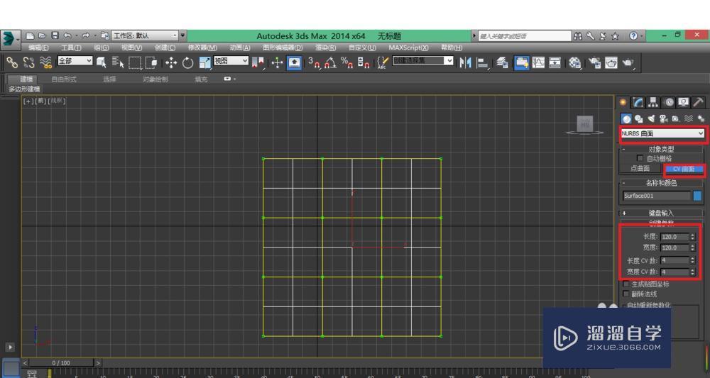 如何用3DMax创建一个抱枕模型？