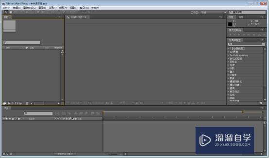 After Effects CS4破解版下载附安装破解教程