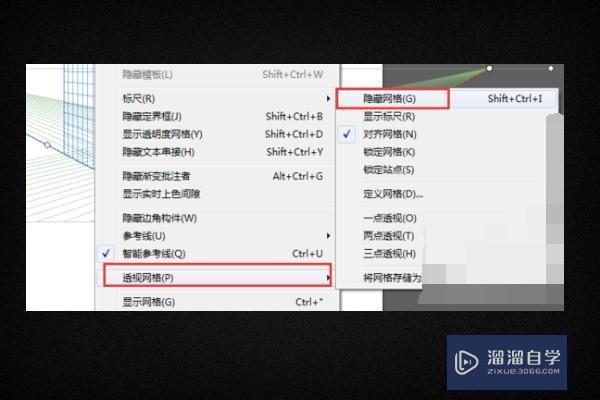 3DMax如何取消默认网格？