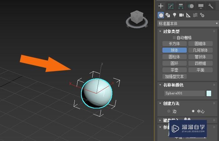 3DMax2020软件中hAIr修改器如何使用？