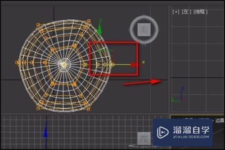 3DMax怎么做苹果？