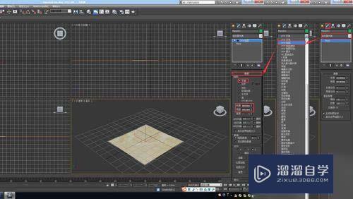 3DMax怎么制作地板砖无缝贴图效果?