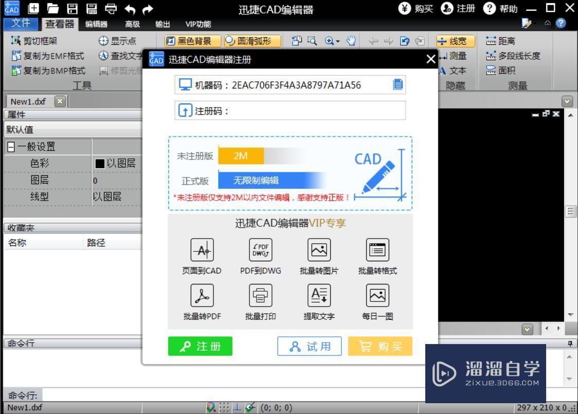 CAD简单操作步骤有哪些？