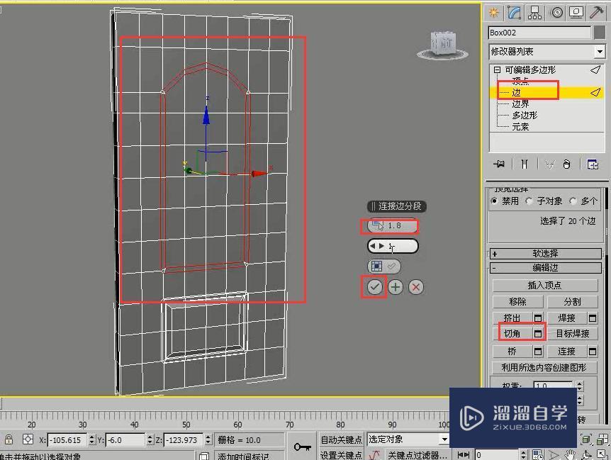 3DMax用多边形建模制作实木门教程