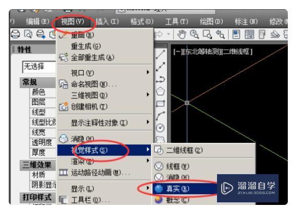 怎么在CAD里画旋转楼梯的平面图图？