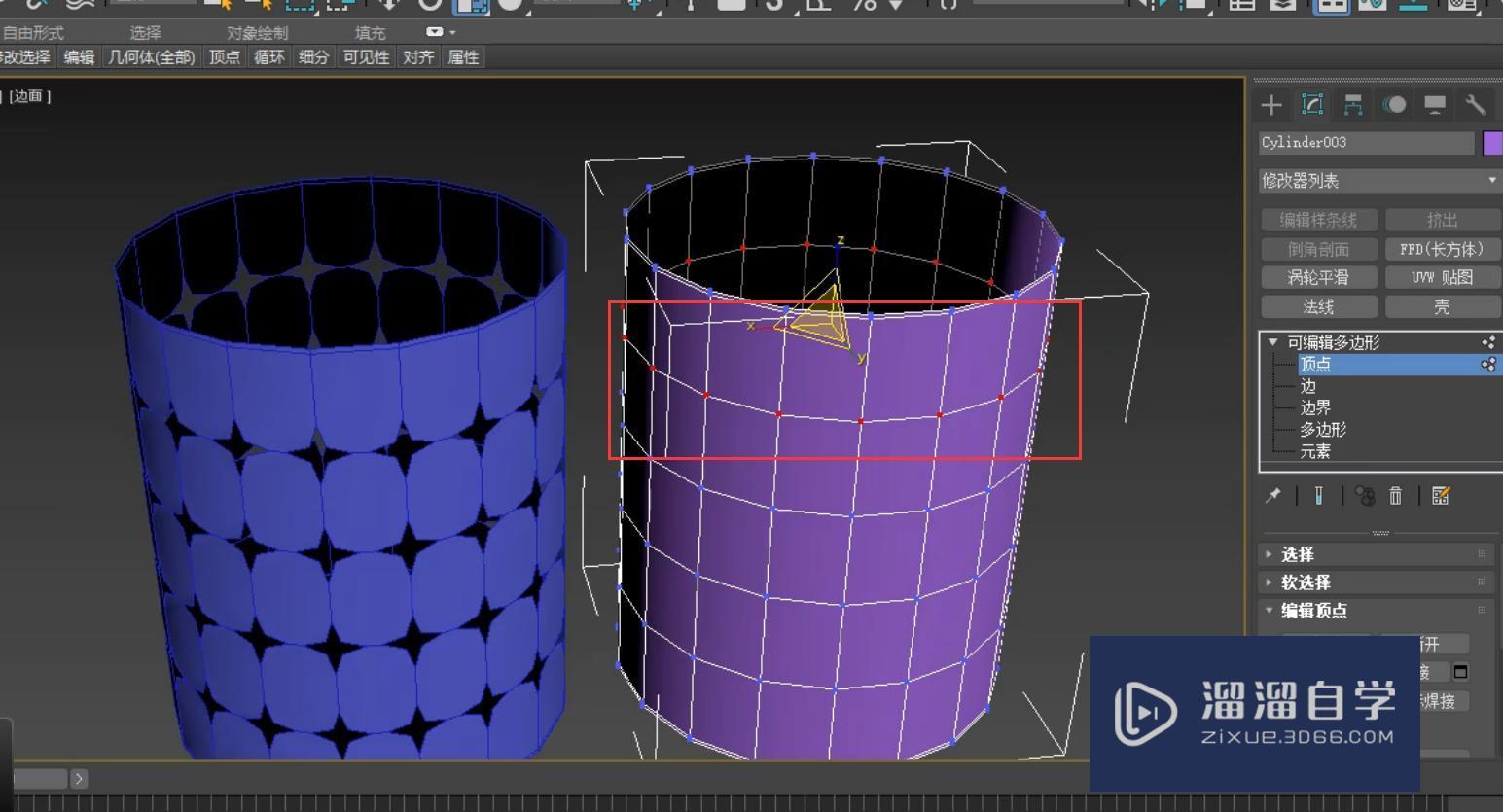 3DMax怎么利用顶点切角制作镂空笔筒？