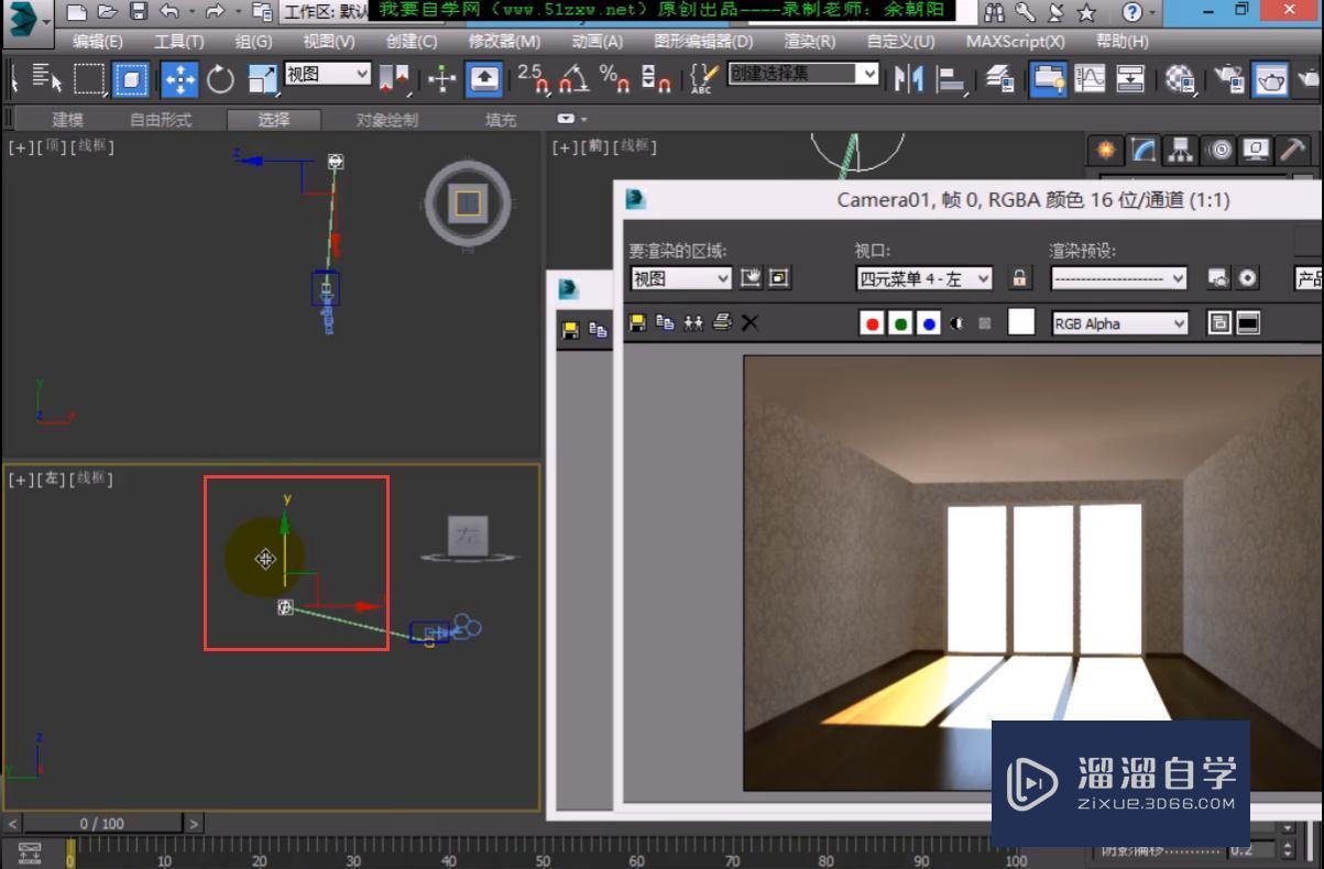 3DMax怎么使用VRay制作天空贴图？