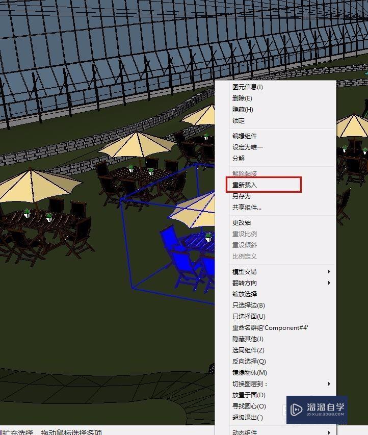 草图大师卡怎么办？