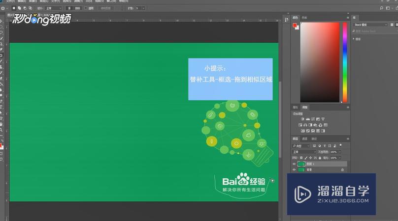 PS如何轻松去水印技巧教程