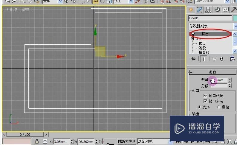 <esred>3</esred><esred>D</esred><esred>Max</esred><esred>布尔</esred><esred>运算</esred>的运用<esred>教程</esred>