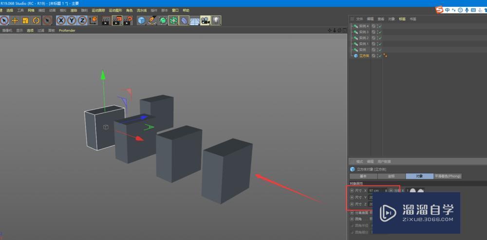 C4D 造型工具组之实例工具使用方法