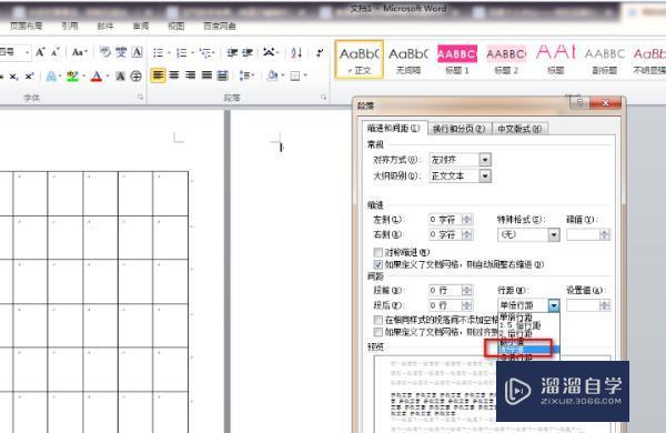 WPS中怎么删除空白页？