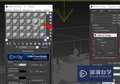 3DMax怎么渲染线框？