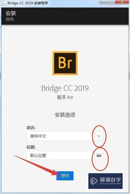 Br CC2019破解版下载附安装破解教程